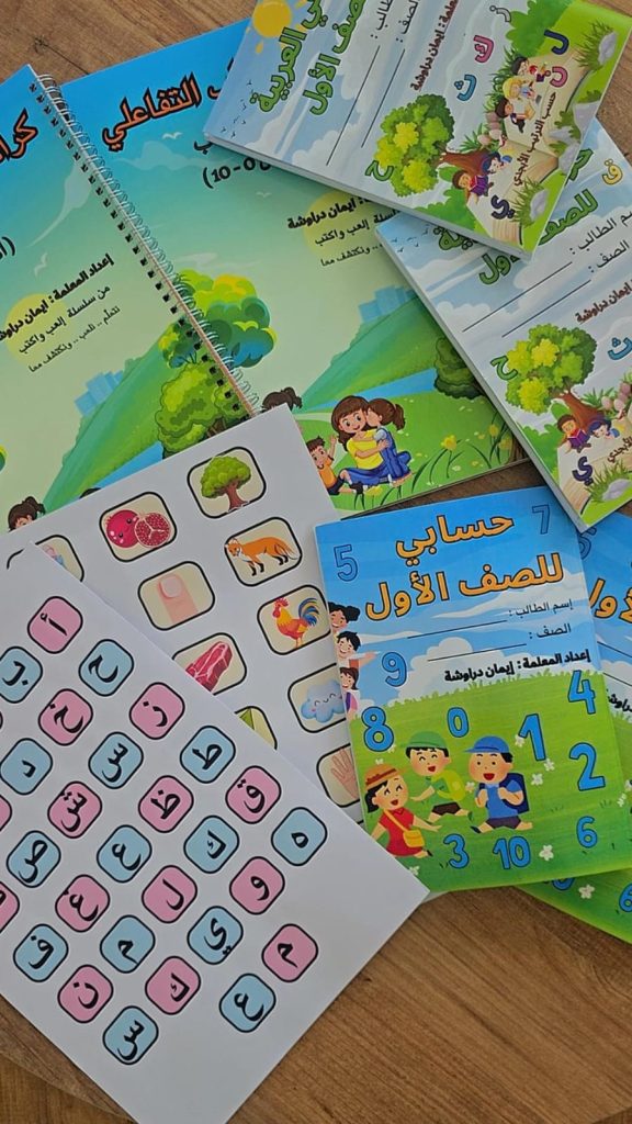 كراريسي التعليمية 576x1024